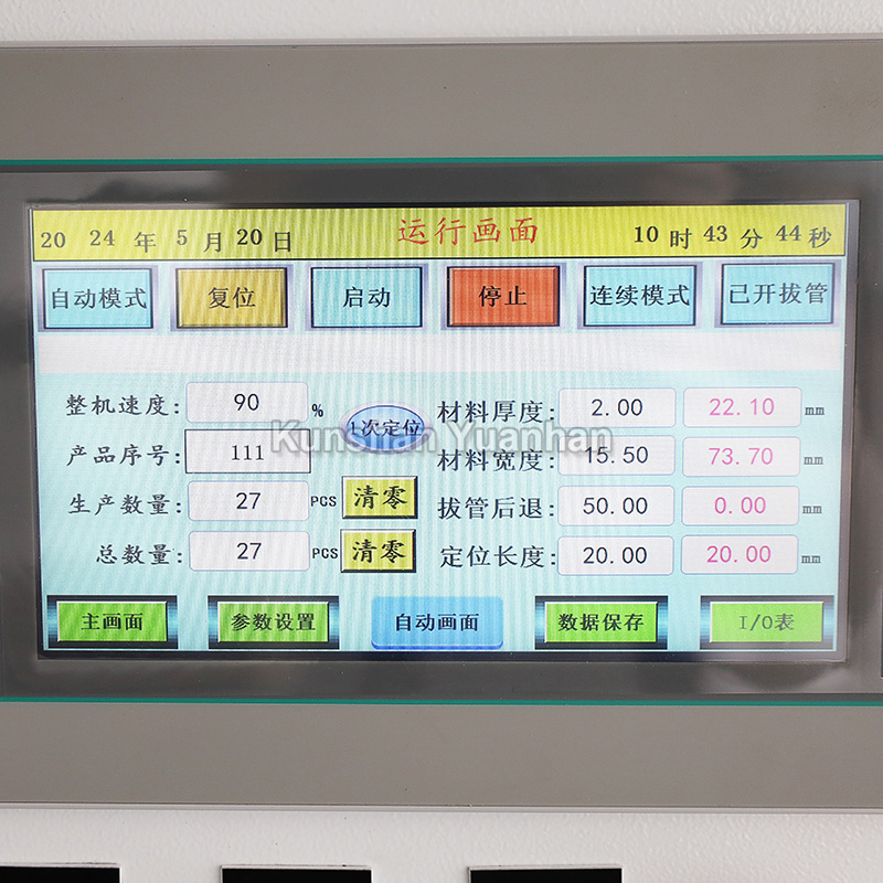 YH-BPT220SK铜排去皮机