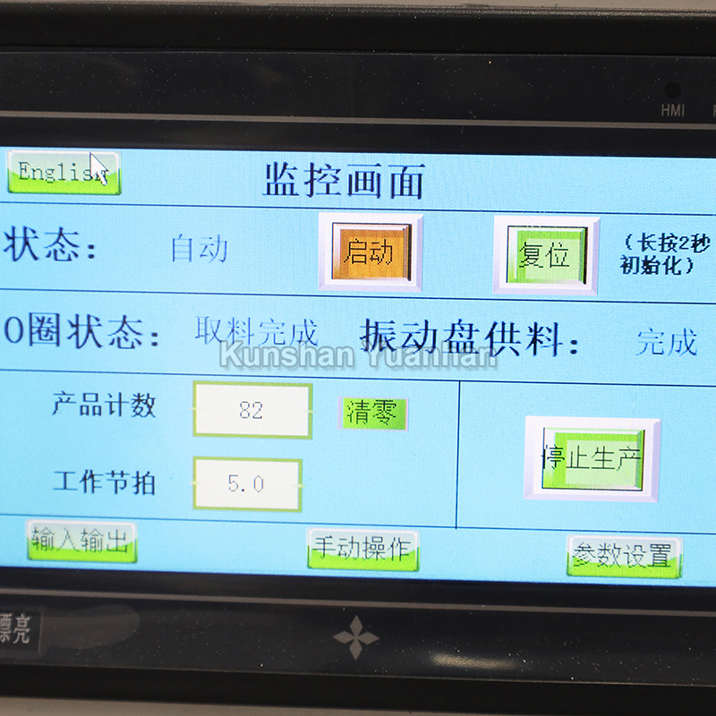 YH-DQZP0-2 半自动双O型圈套圈机