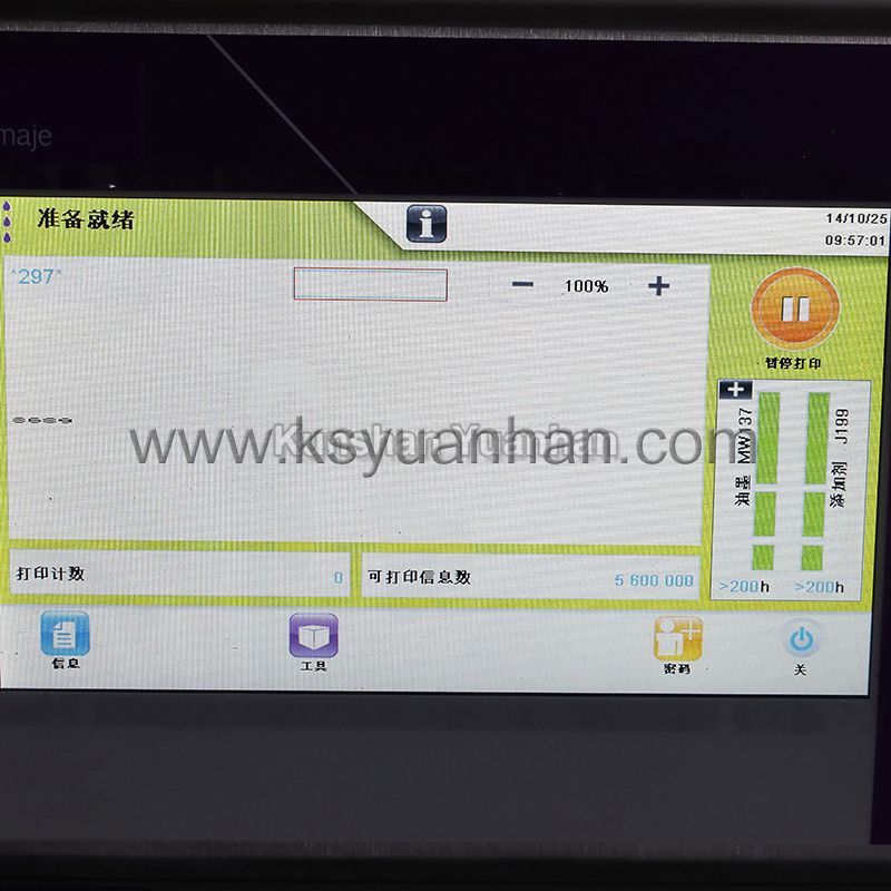 YH-603HMESP全自动剥线机带喷码装置